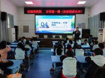 大祥公安开展法治进校园宣传活动