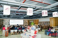 株洲“全民阅读进万家”活动启动