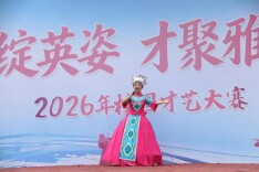 独绽英姿，才聚雅园——吉首市雅思实验学校举办2026年春季校园才艺大赛