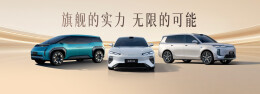 北京车展海洋网全品类上新：全新概念车OCEAN-V亮相，8系双旗舰二三季度陆续上市