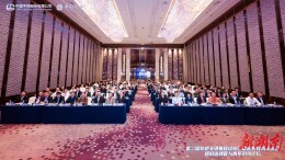长沙组建产业共同体 推动高端智检装备领域前沿技术从实验室走向生产线