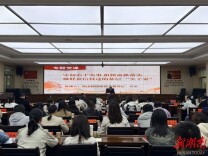 嵩山路街道社区“两委”干部履职能力提升暨居民小组长业务赋能培训班结束