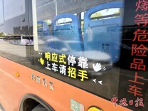 常德公交“响应式停靠”来了！更快、更省、更舒适