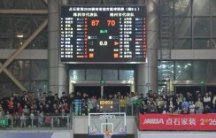 客场惜败！郴州队下一场再战！