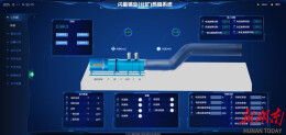 湖南首例井下 5G 智管体系上线