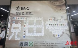 石峰区打造“阅田心”全民阅读品牌