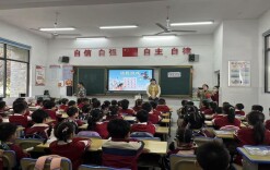 永州市第一幼儿园师生走进映山小学开展幼小衔接体验活动