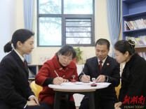 新邵县检察院携手两家社会组织 构建未成年人综合保护新格局