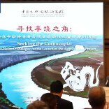 中国在希腊首个考古合作项目正式启动