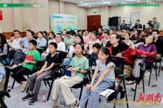 守护生态绿心 共享自然之美 长沙规划展示馆世界地球日主题公开课开讲