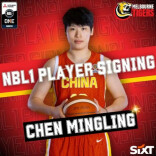 合力贡献50分 澳大利亚联赛首秀杨舒予、陈明伶助球队获胜