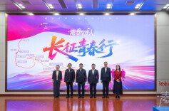 用青春的脚步丈量信仰的高度！“青春合伙人·长征青春行”UGC主题征集活动正式启动