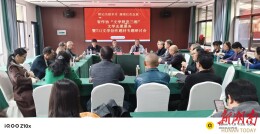 笔尖铸功勋 文墨传薪火——郴州711矿文学创作题材研讨会侧记 