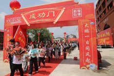 十八而志，责任始承；以我青春，奔赴山海——双峰三中举办高三学生成人礼暨励志演讲会