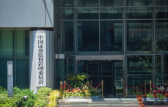 财经深一度｜打击和防范上市公司财务造假迎来新部署