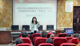 永顺县两岔乡：政法联动护成长 法治护航暖校园