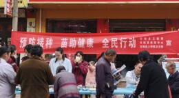 汝城县：“苗”护成长防疟忙 联合宣传守护全民健康