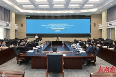 长株潭三市同堂“充电”，数据产权登记试点迎来“加速度”