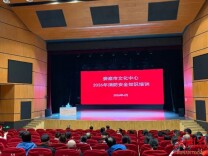 娄底市消防救援局开展消防安全知识培训