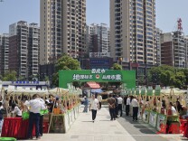 视频|“湘中地标”集中亮相 娄底地理标志品牌市集开市