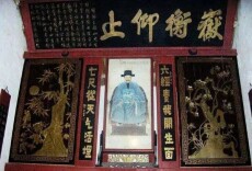 评点船山|唐浩明：志士仁人王船山