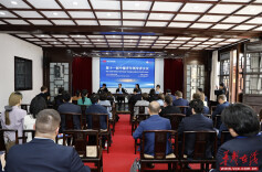 相聚岳麓对话未来 第十一届中德青年领导者会议在湘闭幕