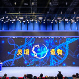 中国科学家发布“灵境造物”智能科研工具