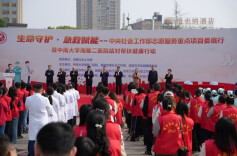 急救培训进社区！湘雅二医院实施的中央社会工作部志愿服务重点项目走进娄底