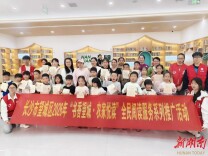 汉字寻根承古韵，望城区“书香望城•农家悦读”走进楠香社区图书馆