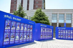 让青年的镜头对准青年的奋斗 “青春合伙人·学长创客厅”颁奖仪式在长举行