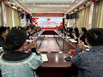 凤凰县教体系统召开“五·四”青年教师、干部座谈会