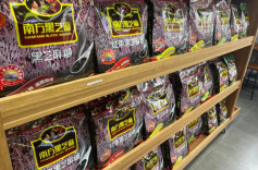 知名国货品牌及创始人，被立案调查