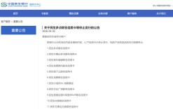 多家银行宣布：停发！