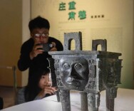重磅开箱！湘博镇馆之宝“人面纹方鼎”现身梅溪湖