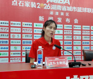 湘潭队教练盛赞邵阳队：抢篮板能力强，卡位、堵人意识突出