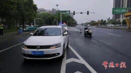 转弯不让直行 小车酿事故负全责