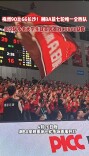 湘BA唯一全胜领跑！株洲90比66大胜“残阵”长沙！