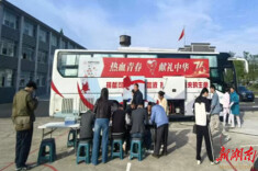 柳叶湖旅游度假区开展无偿献血公益活动