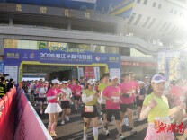 快讯｜2026湘江半程马拉松鸣枪开赛