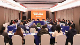 《湖南省志（综合本）》第四至六册终审会议在长沙召开