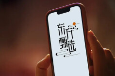 东方甄选客服咨询排队超百人，有会员申请退费；此前四位人气主播相继宣布离职