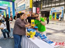 张家界“马小喽”亮相第29届重庆都市文化旅游季暨城际旅游交易会