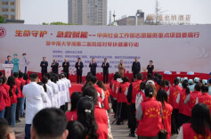 生命守护进娄底  急救赋能暖基层——湘雅二医院结对帮扶送“救”力