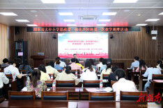 从“识草”到“树人”，一味中药如何“贯通”大中小学思政课？