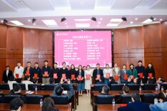 湖南中医药大学举行2026年招生就业工作动员会