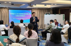 张家界2026年首期SYB创业培训讲师提高班开班