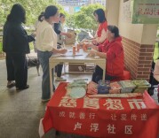 暖心服务送到家 趣味游园乐邻里