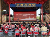 牵手成渝 汉寿举办产业招商和文旅推介会