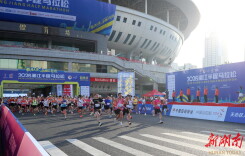 15000跑者逐梦湘江岸 2026湘江半程马拉松今日开赛