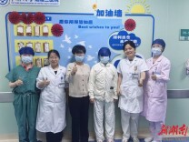 刷新多发性骨髓瘤移植年龄纪录：73岁广场舞奶奶自体移植后顺利出院